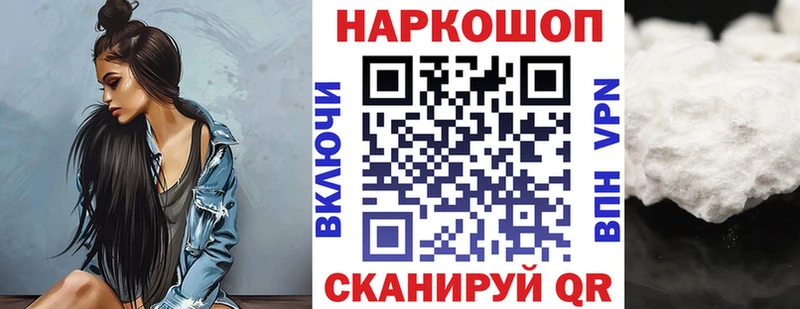 Виды наркоты Феодосия Героин  Гашиш  Альфа ПВП  Марихуана  COCAIN 