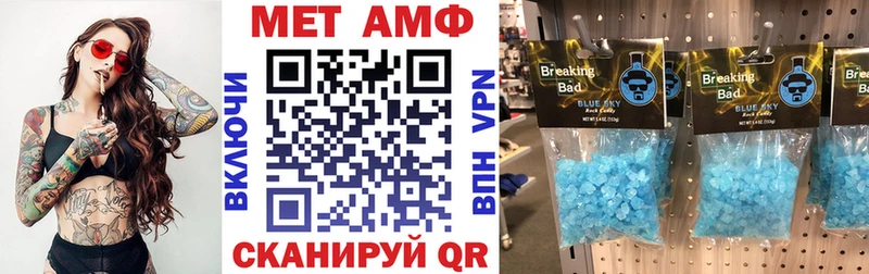 АМФ VHQ Феодосия