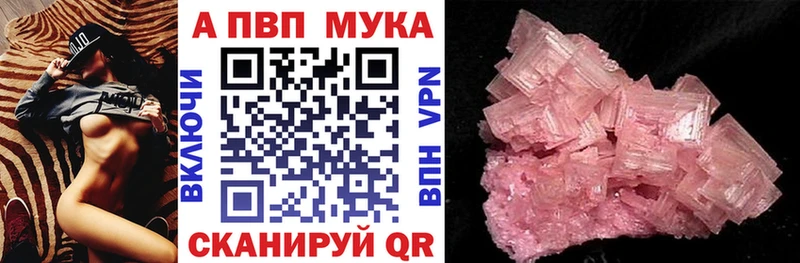 APVP VHQ  МЕГА маркетплейс  Феодосия 