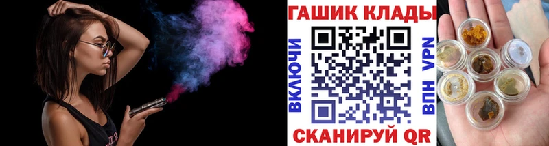 KRAKEN рабочий сайт  площадка клад  ГАШИШ убойный  Феодосия 