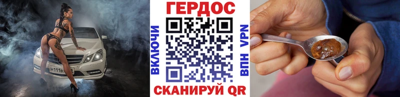 ГЕРОИН Heroin  Феодосия 