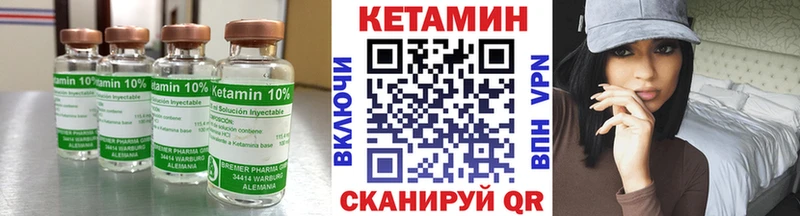 Кетамин ketamine  Феодосия 
