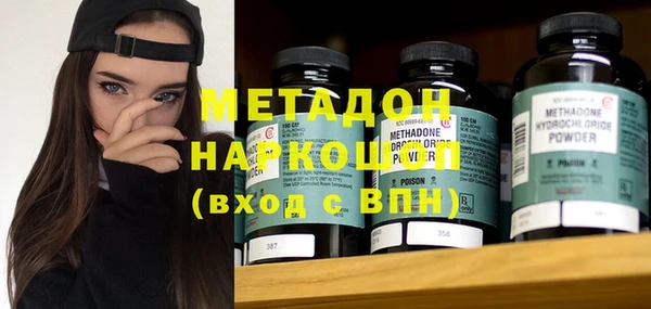 ГАЛЛЮЦИНОГЕННЫЕ ГРИБЫ Краснослободск