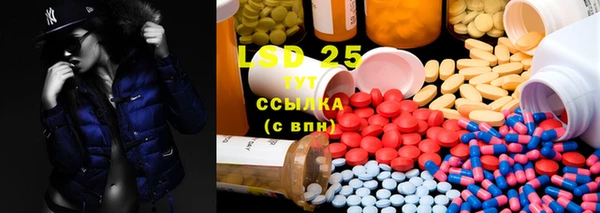 ECSTASY Краснотурьинск
