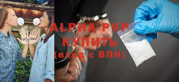 альфа пвп VHQ Красноперекопск