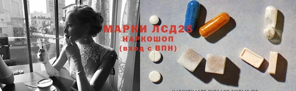 ECSTASY Краснотурьинск