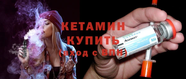 ECSTASY Краснотурьинск