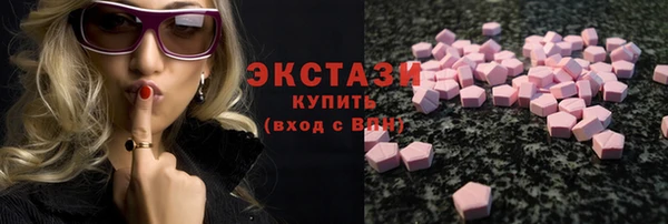 альфа пвп VHQ Красноперекопск