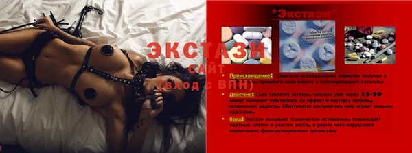ГАЛЛЮЦИНОГЕННЫЕ ГРИБЫ Краснослободск