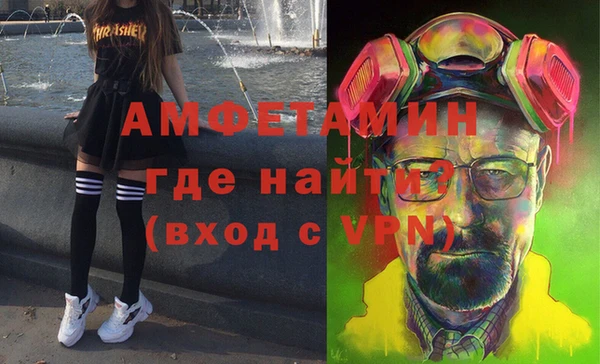 альфа пвп VHQ Красноперекопск