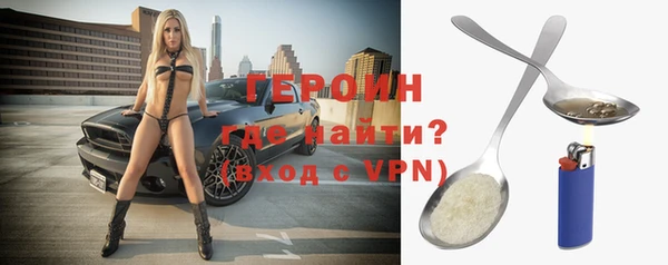 ГАЛЛЮЦИНОГЕННЫЕ ГРИБЫ Краснослободск