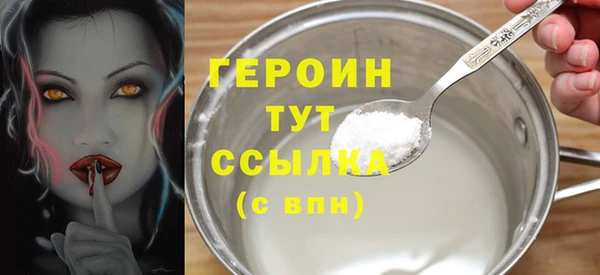 ГАЛЛЮЦИНОГЕННЫЕ ГРИБЫ Краснослободск