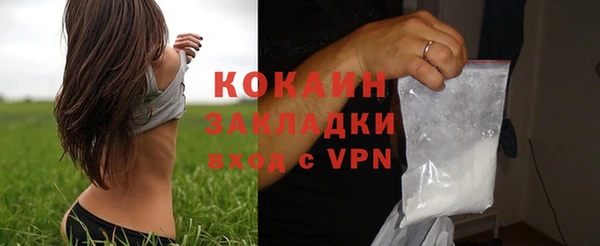 ECSTASY Краснотурьинск