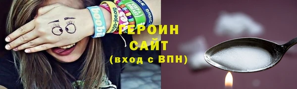 альфа пвп VHQ Красноперекопск