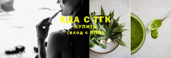 альфа пвп VHQ Красноперекопск