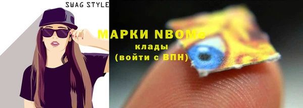 спайс Киров