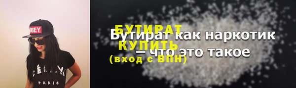 ГАЛЛЮЦИНОГЕННЫЕ ГРИБЫ Краснослободск