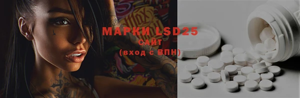 ECSTASY Краснотурьинск