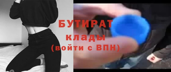 ГАЛЛЮЦИНОГЕННЫЕ ГРИБЫ Краснослободск
