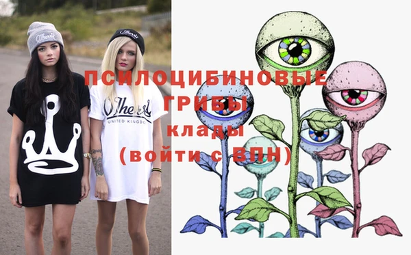 альфа пвп VHQ Красноперекопск