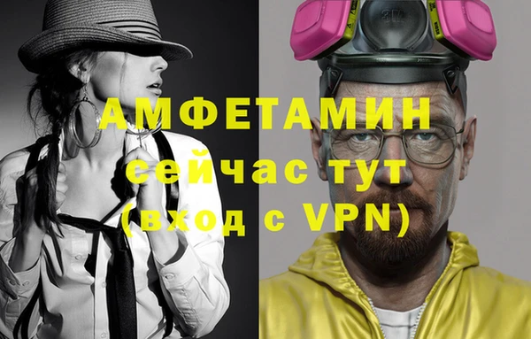 ECSTASY Краснотурьинск