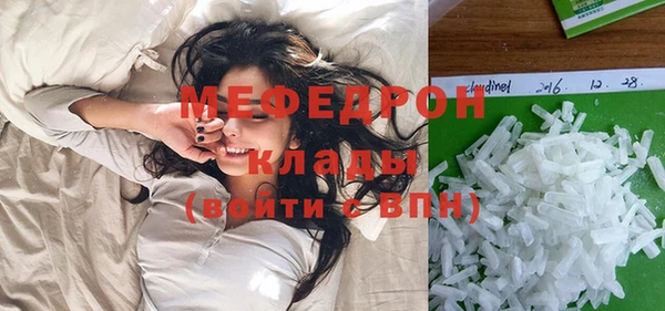 ECSTASY Краснотурьинск