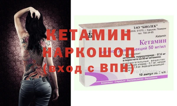 ECSTASY Краснотурьинск