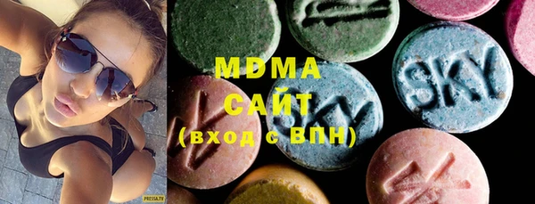 метамфетамин Балашиха
