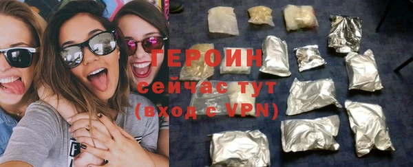 альфа пвп VHQ Красноперекопск