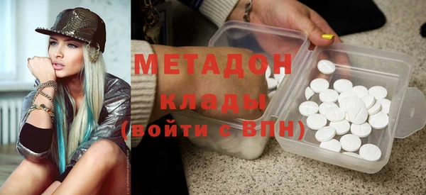 ГАЛЛЮЦИНОГЕННЫЕ ГРИБЫ Краснослободск