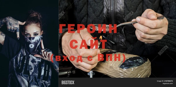 альфа пвп VHQ Красноперекопск