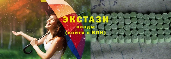 ECSTASY Краснотурьинск