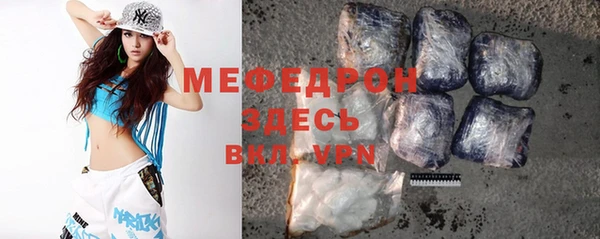 альфа пвп VHQ Красноперекопск