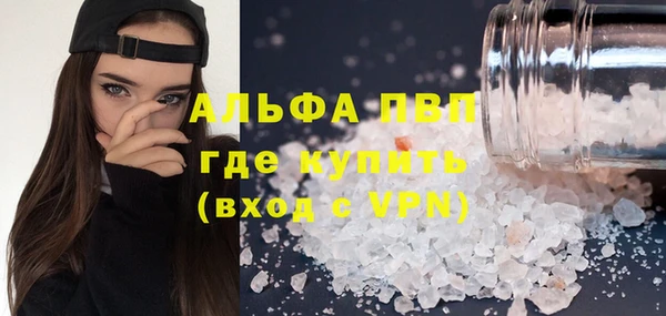 ГАЛЛЮЦИНОГЕННЫЕ ГРИБЫ Краснослободск