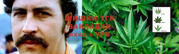 альфа пвп VHQ Красноперекопск