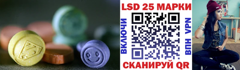 LSD-25 экстази кислота  Феодосия 