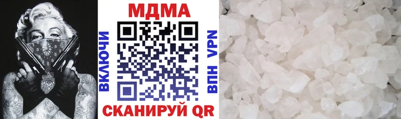 MDMA VHQ  Феодосия 