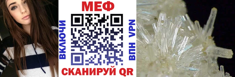 Меф mephedrone  Феодосия 