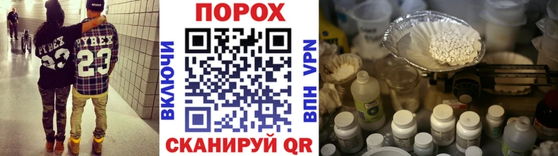 Первитин Methamphetamine  купить  цена  ссылка на мегу маркетплейс  Феодосия 