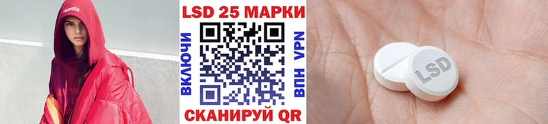 мориарти Telegram  Феодосия  Наркотические марки 1500мкг 
