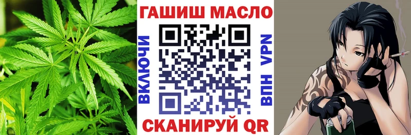 Дистиллят ТГК гашишное масло  blacksprut ТОР  Феодосия 